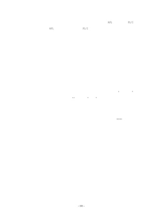 存储的方向发展，这成为了一个主要的考虑因素。我发现自己编写的 APL 程序注释比 PL/I

程序要少，这是因为 APL 程序保存在磁盘上，而 PL/I 则以卡片的形式存储。

  然而，与此同时文本编辑的访问和修改，也在朝在线存储的方向前进。就像前面讨论

过的，程序和文字的混合使用减少了需要存储的字符总数。

  对于文档化程序需要更多输入击键的争论，也有类似的答案。采用打字方式，每份草

稿、每个字符需要至少一次击键。而自文档化程序的字符总数更少，每个字符需要的击键次

数也更少，并且电子草稿不需要重复打印。

  那么流程图和结构图的情况又如何呢？如果仅仅使用最高级别的结构图，那么另外使

用一份文档的方法可能更安全一些，因为结构通常不会频繁变化。它理所当然也可以作为注

释合并到文档中。这显然是一种聪明的作法。

  以上讨论的用于文档和软件汇编的方法到底有多大的应用范围呢？我认为“自文档化”

方法的基本思想可以得到大规模的应用。“自文档化”方法”对空间和格式要求更为严格，
                 “

这一点的应用可能会受限；而命名和结构化声明显然可以利用起来，在这方面，宏可以起到

很大的帮助；另外，段落注释的广泛使用在任何语言中都是一个很棒的实践。

  自文档化方法激发了高级语言的使用，特别是用于在线系统的高级语言——无论是对

批处理还是交互式，它都表现出最强的功效和应用的理由。如同我曾经提到的，上述语言和

系统强有力地帮助了编程人员。因为是机器为人服务，而不是人为机器服务。因此从各个方

面而言，无论是从经济上还是从以人为本的角度来说，它们的应用都是非常合情合理的。




                       - 101 -
 