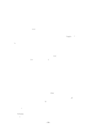 我们可以用任何工具写出优质或低劣的代码。除非我们给人们讲解如何设计，否则语言所起

的作用非常小。结果是人们使用这种语言做出不好的设计，没有从中获得什么价值。而一旦

获得的价值少，它就不会流行。

      资金的先行投入，收益的后期获得。面向对象技术包含了很多方法学上的进步。面向

对象技术的前期投入很多——主要是培训程序员用很新的方法思考，同时还要把函数打造成

通用的类。我认为它的好处是客观实在的，并非仅仅是推测。面向对象应用在整个开发周期

中，但是真正的获益只有在后续开发、扩展和维护活动中才能体现出来。Coggin 说：
                                        “面向

对象技术不会加快首次或第二次的开发，产品族中第五个项目的开发才会异乎寻常的迅速。
22
  ”

      为了预期中的，但是有些不确定的收益，冒着风险投入金钱是投资人每天在做的事情。

不过，在很多软件公司中，这需要真正的管理勇气，一种比技术竞争力或者优秀管理能力更

少有的精神。我认为极度的前期投入和收益的推后是使 O-O 技术应用迟缓的最大原因。即使

如此，在很多机构中，C++仍毫无疑问地取代了 C。



重用的情况怎样？

      解决软件构建根本困难的最佳方法是不进行任何开发。软件包只是达到上述目标的方

法之一，另外的方法是程序重用。实际上，类的容易重用和通过继承方便地定制是面向对象

技术最吸引人的地方。

      事情常常就是这样。当某人在新的做事方法上取得了一些经验，新模式就不再象一开

始那么简单。

      当然，程序员经常重用他们自己的手头工作。Jone 提到：

      大多数有丰富经验的程序员拥有自己的私人开发库，可以使他们使用大约 30％的重用

代码来开发软件。公司级别的重用能提供 70％的重用代码量，它需要特殊的开发库和管理

支持。公司级别的重用代码也意味着需要对项目中的变更进行统计和度量，从而提高重用的

可信程度 23。

      W.Huang 建议用责任专家的矩阵管理来组织软件工厂，从而培养重用自身代码的日常工
       24
作习惯 。

                         - 130 -
 