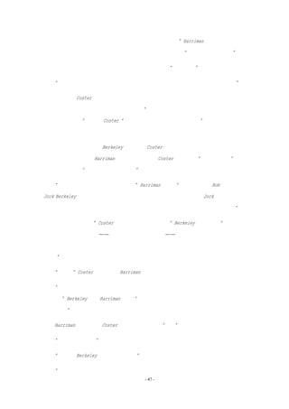 工作在反向量、燃油效率和压力设计上，而不是卡车的合同。”Harriman 走到门边，扫了一

圈，点了一个可能是、也可能不是办公室主要职员的工作人员。“嘿，你！过来一下。”

  那个人看上去有些惊慌，站了起来，走到门边说道，“什么事？”

  “把角落上的那个桌子和上面所有的东西搬到本层楼的一个空的办公室去，马上。”

  他监督着 Coster 和他的桌子移到另一个办公室，看了看，发现新办公室的电话没有接

上。接着，想了一下，搬了一个长沙发过来。“今晚我们将安装一个投影仪、绘图仪、书架

和其他一些东西，           “把你工程所需要的东西列一个表。
        ”他告诉 Coster。               ”他回到了原来的总

工程师办公室，愉快地想了想如何进行工作组织，以及是否有什么不妥。

  过了四个小时，他带 Berkeley 进来，与 Coster 会面。这位总工程师正在他的桌子上

睡觉，头枕在臂弯里。Harriman 慢慢地退出去，但 Coster 醒了过来。
                                       “喔，对不起，”他有

点不好意思地说，“我肯定是打了个瞌睡。”

  “这就是我给你带来长沙发的原因，”Harriman 说道。“它更加舒适。Bob，来见一下

Jock Berkeley。他是你的新奴隶，你仍是总工程师，毫无疑问的老板。Jock 是其他一切的

主管。从现在起，你不需要担心其他的任何问题，除了建造登月飞船的一些细节问题。”

  他们握了一下手。“Coster 先生，我只想问一件事，”Berkeley 认真的说，“所有你需

要做的事，我都无权过问——你即将进行一个技术演示——但是看在上帝的份上，能否记录

一下，从而让我了解一下。我将会把一个开关放在你的桌上，它会开启桌上的一个密封的录

像机。”

  “好的！”Coster 正看着他，Harriman 想，够年轻的。

  “如果要做任何非技术的事情，不需要自己动手。只需按个按钮知会一声，它们就会

被完成！”Berkeley 扫了 Harriman 一眼。“老板说他想同你谈一谈实际的工作。我得先走，

去忙去了。”他离开了。

  Harriman 坐了下来，Coster 整了整衣服，说道，“喔！”

  “感觉好一些了？”

  “我喜欢 Berkeley 这小伙子的样子。”

  “太好了！不用担心，他现在就是你的孪生兄弟。我以前用过他。你可以认为你正住
                            - 47 -
 