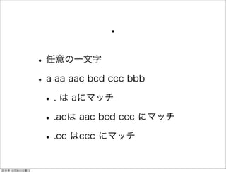 .




2011   10   30
 