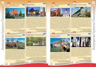 72                                                                                                                                               76
                                      71                                                                                                                              D5               75                                                                                                                           D5
                                                                                             D4        Город Коперника                                                                                                                        C5        Крупнейшие соляные градирни
                               Город музыки и фестивалей                                               Торунь                                                                   Город на 9 холмах                                                       Цехоцинек
Воеводство Куявско-Поморское




                                                                                                                                                                                                                                                                                                                              Воеводство Куявско-Поморское
                               Быдгощ                                                                                                                                           Хелмно




                                                                                                         Здесь родился Николай Коперник. В городе, располо-                       Город живописно расположенный на 9 холмах. Сохра-
                                                                                                       женном по обоим берегам р. Вислы, наибольшее скопле-                     нился шахматный план города, средневековые крепостные                     Крупнейший бальнеологический и грязевой курорт
                                 Архитектурные памятники в районе р. Брды и Старого                    ние готических архитектурных памятников в Польше.                        стены длиной 2.270 м. (одно из самых больших достижений                 в Польше, расположенный в долине р. Вислы. Интерес
                               города: позднеготический приходский костел с чудотвор-                  Комплекс Старого города с оригинальным планом сред-                      крепостной архитектуры в Европе), ратуша в смешанном                    представляют: комплекс ингаляторий с солеварней, лет-
                               ной иконой Богородицы с розой, бывшие зернохранилища с                  невековой застройки занесен в список мирового наследия                   стиле готики и ренессанса с образцом средневековой меры                 ний театр, оздоровительные парки, ковровые насажде-
                               деревянной каркасной конструкцией 18-19 вв., костел клари-              ЮНЕСКО. Достопримечательности города: ратуша в Ста-                      длины – хелминьским прентом, произведения церковной                     ния цветов, памятники деревянной архитектуры – кон-
                               сок в смешанном стиле готики и ренессанса. Воды рек Брды и              ром городе со смотровой башней, памятники Копернику и                    архитектуры 13-14 вв.: храм Вознесения, костелы домини-                 цертная раковина, церковь, павильон минеральных вод.
                               Нотеци соединяются быдгоским каналом с сохранившимся                    скульптура плотогона, три готических храма, дом Копер-                   канцев и францисканцев, св. Духа, монастырский комплекс                 В городе несколько санаториев, профилакториев и лечеб-
                               старым оборудованием. Власти выступают с ходатайством о                 ника, городские стены и ворота, руины замка крестонос-                   цистерцианцев и доминиканцев, часовня св. Марцина. В хел-               ниц, оснащенных новейшей медицинской аппаратурой,
                               занесении этого памятника 18-вечного инженерного искус-                 цев, кривая башня, много музеев, планетарий и этногра-                   минском приходском костеле многие века хранятся релик-                  хорошо подготовленная гостиничная база. Организуются
                               ства в список мирового наследия ЮНЕСКО. В городе орга-                  фический музей-заповедник.                                               вии св. Валентина и поэтому ежегодно 14 февраля в Хелмне,               культурные мероприятия.
                               низуются оперные и музыкальные фестивали.                                                                                                        «городе влюбленных», отмечается день св. Валентина.
                                                                                                                  Центр туристской информации, Toruń, Rynek Staromiejski 25                                                                                               Бюро рекламы города, Ciechocinek, ul. Zdrojowa 2b
                                              Городской центр туристской информации, Bydgoszcz                                      тел. +(48-56) 621 09 31, факс 621 09 30                  Хелминская туристская информация, Chełmno, Rynek 28                                           тел./факс +(48-54) 416 10 05
                                                      Stary Rynek 22, тел./факс +(48-52) 348 23 73                                        www.it.torun.com.pl, it@it.torun.pl                                        тел./факс +(48-56) 686 21 04                                 www.ciechocinek.pl, ratusz@ciechocinek.pl
                                                                            www.it.byd.pl, it@byd.pl                                                                                                              www.chelmno.pl, it@it.chelmno.pl
                                                                                                              74                                                                                                                                               78
                                      73                                                                                                                              C5               77                                                                                                                           D4
                                                                                             D4        Лесной комплекс и спуск по реке Брде                                                                                                   D5        Романские костелы
                               Поселение тысячелетней давности                                         Боры Тухольске                                                           Рыцарские турниры                                                       Могильно, Стшельно, Иновроцлав, Крушвицa
                               Бискупин и Венеция                                                                                                                               Голюб-Добжинь




                                                                                                         Лесной массив расположился на границе двух воеводств
                                                                                                       Поморского и Куявско-Поморского, занимает площадь                                                                                                  Вдоль туристского маршрута расположились великолеп-
                                                                                                       120 000 га и считается одним из крупнейших лесных мас-                                                                                           ные и лучше всего сохраненные романские сооружения в
                                 Доступный для посещающих археологический заповед-                     сивов в Польше. Здесь организуются спуски по реке Брдe,                                                                                          Польше: Могильно с храмом и монастырем бенедиктин-
                               ник со следами человека периода лужицкой культуры. Самая                на расстоянии 233 км. можно пользоваться байдарками.                                                                                             цев 11-го века, Стшельно с ротондой св. Прокопа и храмом
                               известная деревянная конструкция крепостного поселения                  Вдоль реки устроены биваки и пристани. Плывя по реке                                                                                             св. Троицы (12 в.), Иновроцлав с храмом Девы Марии 13 в.,
                               на болотах 2700-летней давности. Раскопки проводятся на                 можно встретить у водопоя оленей, косуль, диких каба-                      Готический замок крестоносцев 14-го века, перестроен-                 Крушвица с католическим храмом св. Петра и Павла 12-го
                               полуострове, окруженном озерами и болотами. Ежегодно в                  нов или увидеть черных аистов. Вблизи лесные тропинки                    ный в стиле ренессанса, здесь ежегодно организуется зре-                века, при котором капитул (в воеводстве Великопольском),
                               сентябре организуется археологические встречи. В павиль-                для путешествий и дендрологический парк. На некоторых                    лищное мероприятие с историческим сюжетом – между-                      Тшемешно с храмом бенедикцинцев 12-го века и Косце-
                               оне музея постоянная историческая выставка. В неподалеку                участках возможны также спуски по реке зимой.                            народный рыцарский турнир. Вокруг города сохранились                    лец-Куявски с храмом св. Малгожаты 12-13 вв.
                               расположенном селе Венеция музей узкоколейки. По узко-                                Центр туристской информации , Tuchola, ul. Podgórna 3      фрагменты средневековых крепостных стен с башнями и
                               колейке 19-го века можно до сих пор совершать экскурсии                                                                                          рвом, в Старом городе готический храм, старый каменный                                      Польское туристско-краеведческое общество,
                                                                                                             тел./факс +(48-52) 334 21 89, www.tuchola.pl, infotur@tuchola.pl                                                                                                                   Kruszwica, ul. Podzamcze 1
                               по маршруту Жнин-Венеция-Бискупин-Гонсава.                              Общество регионального развития «Промоция тухольских лесных мас-         дом «Под каптурем» 2-ой половины 18-го века.
                                                                                                                                                                                                                                                                                                 тел. + (48-52) 351 53 03
                                                               Археологический музей, Biskupin 17                          сивов» (Тухольске Боры) тел. +(48-52) 559 07 39,             Замок, Golub-Dobrzyń, тел. +(48-56) 683 24 55, факс 683 26 66                          www.pttk.kujawy.com.pl, pttk@kujawy.com.pl
                                                                    тел./факс +(48-52) 302 50 25                            www.towarzystwo.tuchola.pl, promocja@tuchola.pl                             www.golub-dobrzyn.pttk.pl, zamekgolub@o2.pl
                                                              www.biskupin.pl, muzeum@biskupin.pl

         24                                                                                                                                                                                                                                                                                                                             25
 