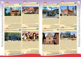 25                                                                                                                                             29
                                           24                                                                                                                                      A6                28                                                                                                                            B7
                                                                                                            B7         Дом-музей Коперника и Кафедральный холм                                                                                            B6        Монументальный средневековый замок
                                  Столица озерного края                                                                Фромборк                                                              Дворцовый комплекс и конный завод                                      Лидзбарк-Варминьски
Воеводство Варминьско-Мазурское




                                                                                                                                                                                                                                                                                                                                             Воеводство Варминьско-Мазурское
                                  Ольштын                                                                                                                                                    Кадыны




                                                                                                                         В этом городе многие годы жил и трудился Николай
                                                                                                                       Коперник, здесь он умер. Комплекс строений Кафедраль-
                                    Исторический город, живописно расположенный на холмах на р.                        ного холма, бывшей средневековой крепости, относится                                                                                           Город был резиденцией варминьских епископов и столи-
                                  Лыне, в пределах города 10 озер, 21% его площади занимает лес. Готиче-               к памятникам самого высокого класса. Старейшие стро-                                                                                         цей Вармии. Достопримечательностью является епископс-
                                  ский замок варминьского капитула, в котором жил и трудился Нико-                     ения: готический собор архиепископа, окруженный кре-                                                                                         кий замок, состоящий из двух частей. Крыло, прилегающее
                                  лай Коперник, в настоящее время здесь разместился музей Вармии и                     постными стенами и епископский дворец 14-го века, в                     Центр отдыха на Вислинской косе в импонирующем дворцо-               к замку – это дворец в стиле барокко. Через мост над рвом
                                  Мазур. В бывшем помещении астронома выставка, посвященная его                        котором в настоящее время работает дом-музей Копер-                   вом комплексе 17-го века, перестроенном в 18-ом веке. Одним            можно пройти в хорошо сохраненный готический замок
                                  жизни и деятельности. В готическом кафедральном соборе св. Якуба                     ника. С холма простирается прекрасный вид на бухту и                  из его владельцев был император Вильгельм II. В настоящее              14-го века. Часовня, находящаяся в замке, устроена в стиле
                                  проходят летние концерты органной музыки. Другие достопримеча-                       Вислинскую косу. Город является центром водного спорта                время во дворце устроен фешенебельный отель, в бывших бат-             рококо. Здесь работает Варминьский музей, в котором бога-
                                  тельности в городе: планетарий и астрономическая обсерватория.                       – парусного и буерного. Ежегодно в августе организуются               рачьих избах расположился государственный конный завод.                тая коллекция церковного искусства. На холме летний епис-
                                                                                                                       международные фестивали органной музыки.                              Здесь можно обучаться верховой езде, покататься на бричке              копский дворец, окруженный парком в стиле классицизма.
                                    Туристская информация, Olsztyn, ul. Staromiejska 1, тел./факс +(48-89) 535 35 65                                                                         по лесистым холмам, пересеченным оврагами.                             С 1503 по 1510 год в замке пребывал Коперник.
                                                              www.warmia.mazury.pl, wcit@warmia.mazury.pl                         Дом-музей Николая Коперника, Frombork, ul. Katedralna 12
                                                                                                                                                                                                                                                                                    Варминьский музей, Lidzbark Warmiński, pl. Zamkowy 1
                                                    Планетарий и астрономическая обсерватория, Olsztyn                                   тел. +(48-55) 244 00 71, факс +(48-55) 244 00 72                                    Отель «Kadyny Country Club», Kadyny
                                                                                                                                                                                                                                                                                         тел. +(48-89) 767 21 11, www.muzeum.olsztyn.pl
                                                 al. Piłsudskiego 38, тел. +(48-89) 533 49 51, факс 533 49 84                               www.frombork.art.pl, frombork@frombork.art.pl                                 тел. +(48-55) 231 61 20, факс 231 62 00
                                                                                                                                                                                                                                                                                                               zamek@muzeum.olsztyn.pl
                                                    www.planetarium.olsztyn.pl, opioa@planetarium.olsztyn.pl                                                                                                             www.kadyny.com.pl, kadyny@kadyny.com.pl
                                                                                                                             27                                                                                                                                             31
                                           26                                                                                                                                      C6                30                                                                                                                            C6
                                                                                                            B8         Инсценировка средневекового сражения                                                                                               C7        Музей-заповедник под открытым небом
                                  «Волчье логово» – штаб-квартира Гитлера                                              Грюнвальд                                                             Замок тевтонского ордена                                               Ольштынек
                                  Герлож                                                                                                                                                     Нидзица




                                                                                                                                                                                                                                                                      В городе музей сельского строительства, один из самых
                                     Штаб-квартира Гитлера, т.н. «волчье логово» в Герложе, это                          Место решающего сражения, в котором 15 июля 1410                                                                                           больших этнографических музеев-заповедников в Польше,
                                  одно из самых зловещих мест в регионе, однако привлекает                             года польско-литовско-русские войска разгромили вой-                                                                                         основанный в 1938 г. Зачатком музея были копии деревян-
                                  туристов легендой и мрачным климатом. На территории кре-                             ска Тевтонского ордена. Музей и грюнвальдское поле                                                                                           ных домов, привезенные из нынешнего Калининграда. В
                                  пости сооружены 80 построек, в том числе 50 бункеров. Здесь                          (монументальный гранитный памятник победы, руины                                                                                             настоящее время в живописном этнографическом парке
                                  для собственных нужд были построены электростанция, желез-                           часовни, бугор Ягайло) можно посещать с гидом. На грю-                  Город известен замком с прямоугольным двором, соо-                   поставлены несколько десятков оригинальных, реконс-
                                  ная дорога, аэродром, в центральной зоне располагались жилые                         нвальдском поле в уик-энд накануне годовщины сраже-                   руженным в 14-ом веке Тевтонским орденом. В запад-                     труированных домов из Вармии, Мазур, Повисля и быв-
                                  помещения важнейших представителей власти, казино, кино-                             ния организуются инсценировка битвы, военные и хар-                   ном крыле декоративный щипец, в часовне и трапезной                    шей прусской части Литвы. Деревянные дома, зернохра-
                                  театр. Все это было замаскировано, окружено заграждениями                            церские торжества, показ рыцарской борьбы, народные                   фрагменты готической стенной живописи 15-го века. В                    нилища, ветряные мельницы, хозяйственные строения,
                                  и заминировано. В 1945 году германцы, отступая, взорвали весь                        гулянья и концерты.                                                   замке работает музей и гостиница. Неподалеку от замка                  корчма, небольшой костел – все с полным оснащением и
                                  комплекс, оставляя руины, которые теперь можно посещать.                                                                                                   фрагменты городских стен и двух башен. Здесь органи-                   животными, напоминает жизнь в селе.
                                                                                                                                                        Музей Грюнвальдского сражения        зуются застолья в стиле средневековья и показ рыцар-
                                                     Волчье логово, Gierłoż, тел./факс +(48-89) 752 44 29                                             Stębark 1, тел. +(48-89) 647 22 27                                                                                                    Музей-заповедник сельского строительства
                                                                                                                                                                                             ской борьбы.                                                                         Olsztynek, ul. Sportowa 21, тел./факс +(48-89) 519 21 64
                                               www.wolfsschanze.home.pl, kontakt@wolfwolfsschanze.home.pl                                www.muzeum.olsztyn.pl , zamek@muzeum.olsztyn.pl                    Пункт туристических справок , Nidzica, Pl. Wolności 1
                                                        Туристская информация, Kętrzyn, pl. Piłsudskiego 1                                                                                                             тел. +(48-89) 625 54 68, факс 625 52 64                          www.olsztynek.com.pl/skansen, it@olsztynek.com.pl
                                                       тел./факс +(48-89) 751 47 65, www.ketrzyn.com.pl,                                                                                                                       www.nidzica.pl, nidzica-it@o2.pl
                                                          it@ketrzyn.com.pl
          12                                                                                                                                                                                                                                                                                                                                            13
 