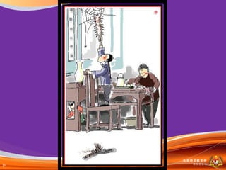 马来西亚教育部
31     课程収展司
 