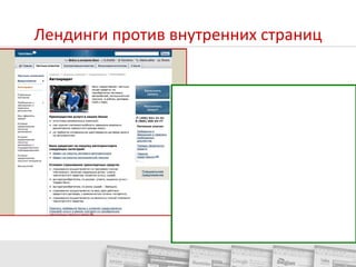 Соединить телевидение и сайт