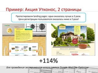 Соединить телевидение и сайт