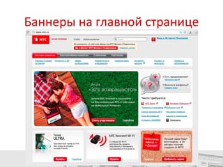 Соединить телевидение и сайт