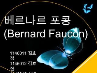 Bernard Faucon)
 