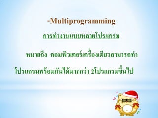 คำศัพท์