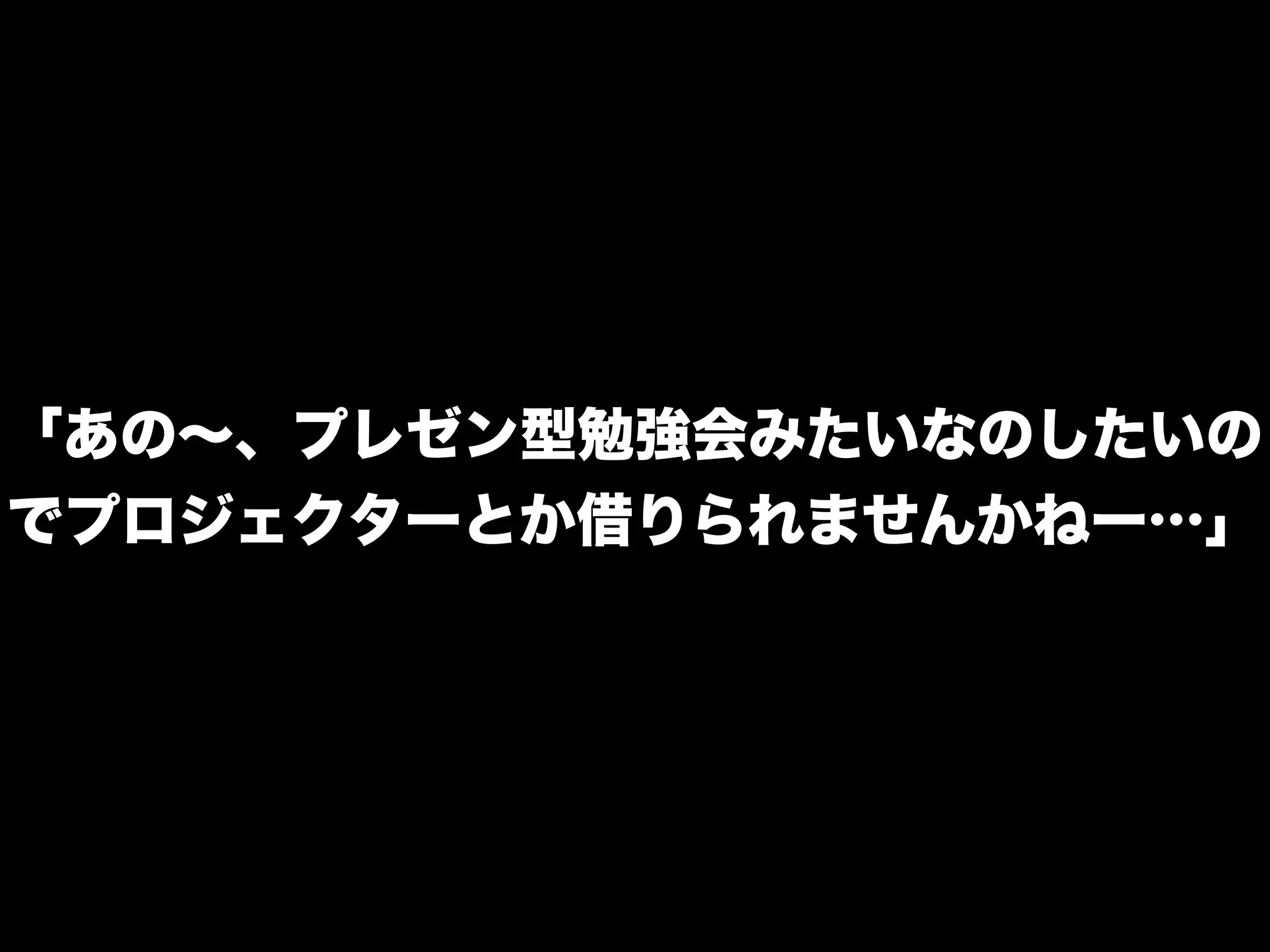 kc035nagaoka-tobikomi