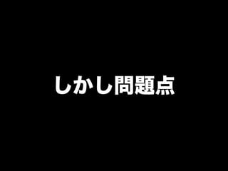 kc035nagaoka-tobikomi