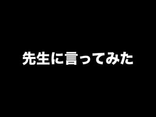kc035nagaoka-tobikomi