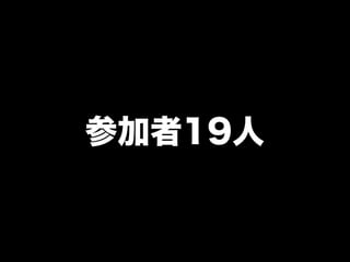 kc035nagaoka-tobikomi