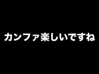 kc035nagaoka-tobikomi