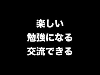 kc035nagaoka-tobikomi