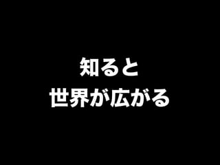 kc035nagaoka-tobikomi