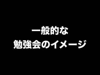 kc035nagaoka-tobikomi