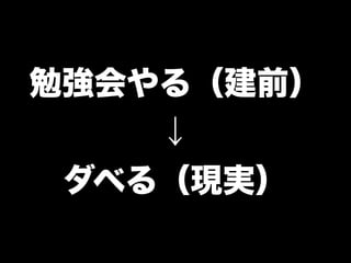 kc035nagaoka-tobikomi