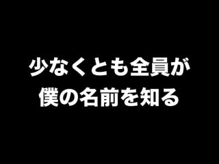kc035nagaoka-tobikomi