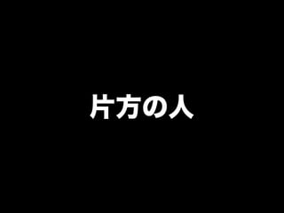 kc035nagaoka-tobikomi