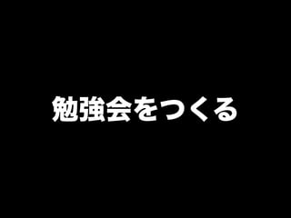 kc035nagaoka-tobikomi