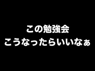 kc035nagaoka-tobikomi