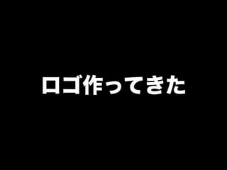 kc035nagaoka-tobikomi