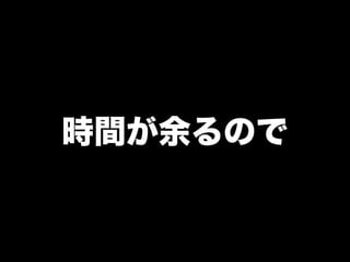 kc035nagaoka-tobikomi