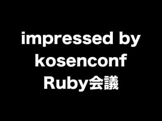 kc035nagaoka-tobikomi