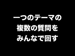 kc035nagaoka-tobikomi