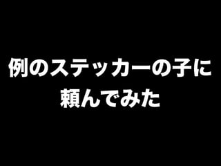kc035nagaoka-tobikomi