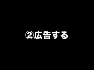 kc035nagaoka-tobikomi