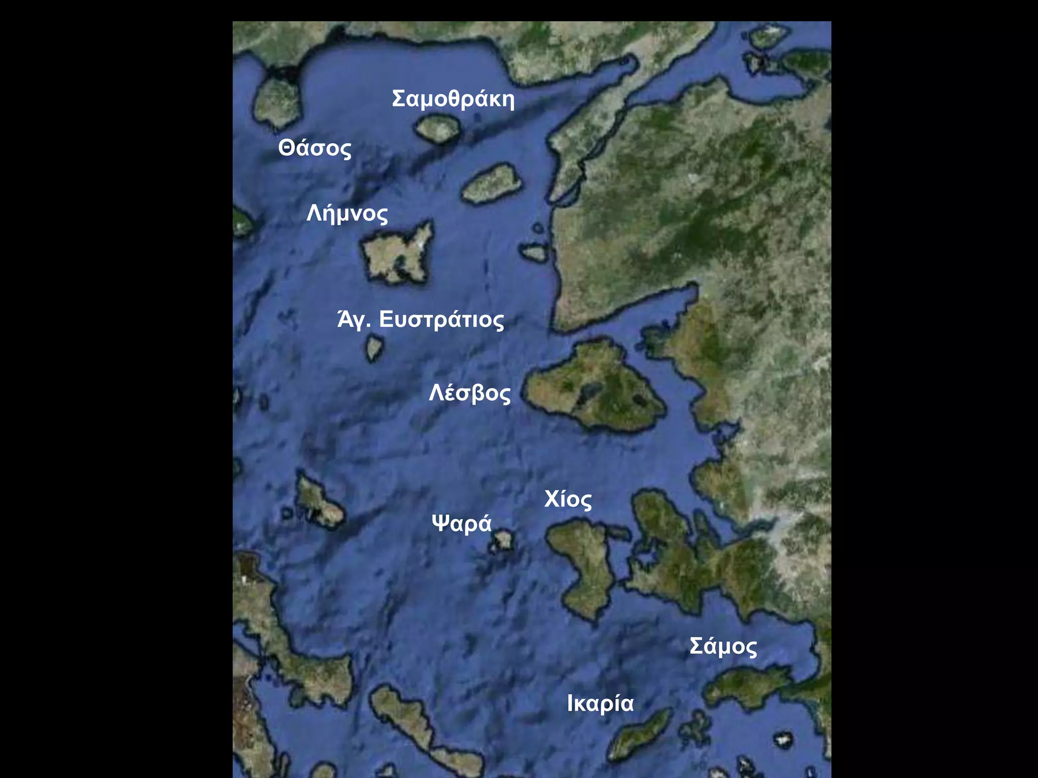 ΢ακνζξάθε

Θάζνο

 Λήκλνο



    Άγ. Επζηξάηηνο


            Λέζβνο



                      Χίνο
            Ψαξά




                                ΢άκνο

                       Θθαξία
 