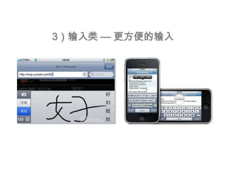 3）输入类 — 更方便的输入
 