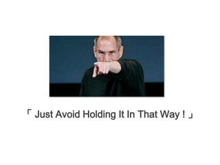 「 Just Avoid Holding It In That Way ! 」
 