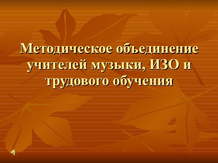 Учителя Учителя