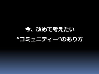 񡢸Ĥƿ
ߥ˥ƥ`Τ귽
 