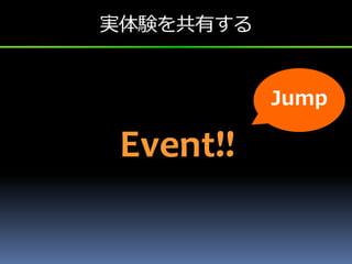 gYФ


           Jump

 Event!!
 