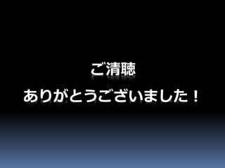 
꤬Ȥޤ
 