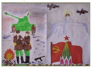 Венок памяти