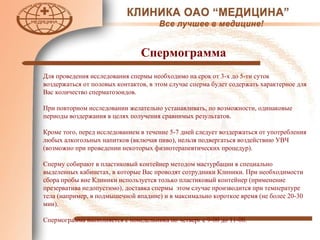 Можно Заниматься Сексом Перед Анализами Можно Заниматься Сексом Перед Анализами