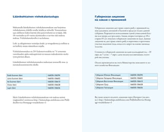 брокерская лицензия в странах европы