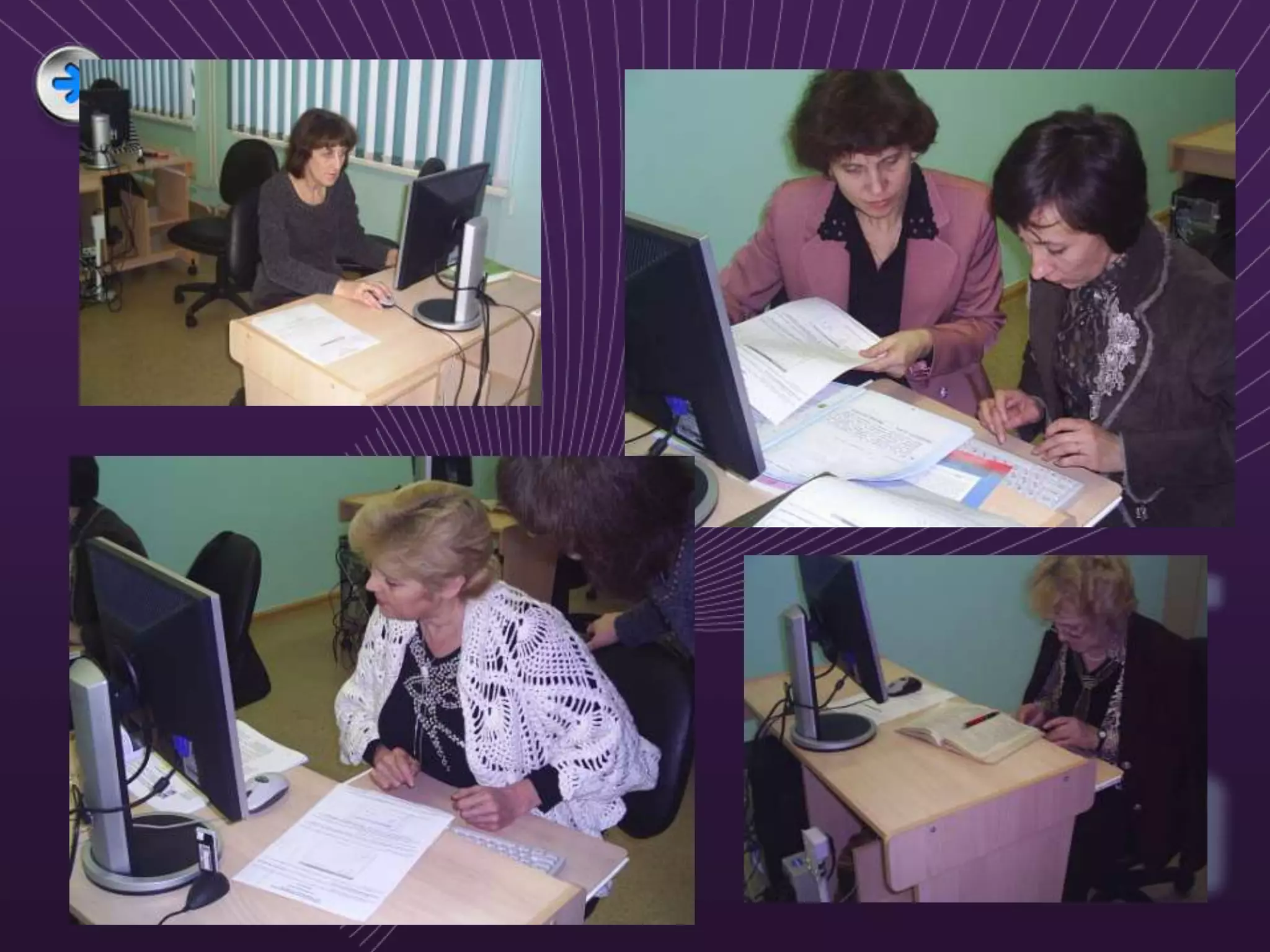 информатизация на день открытых