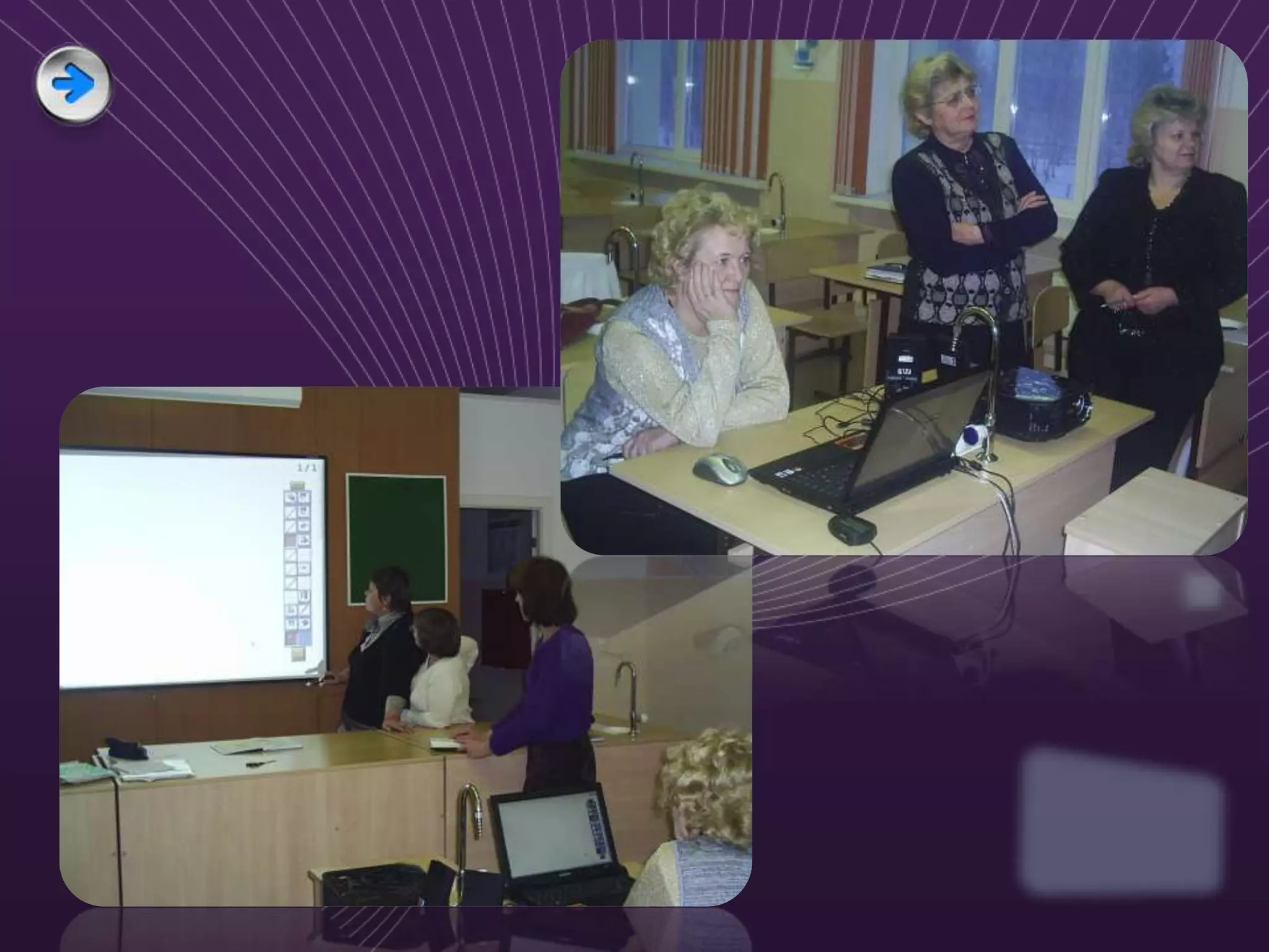 информатизация на день открытых