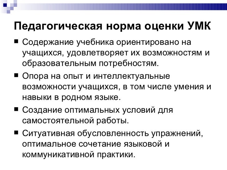 Критерии отбора грантов