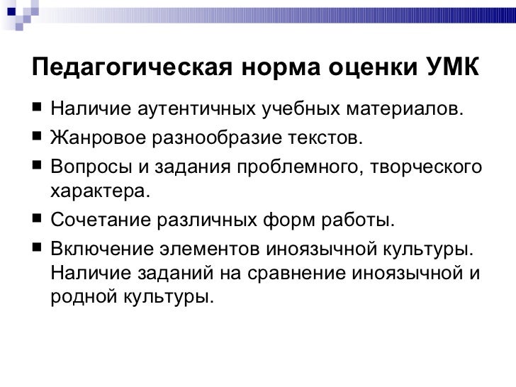 Критерии отбора грантов