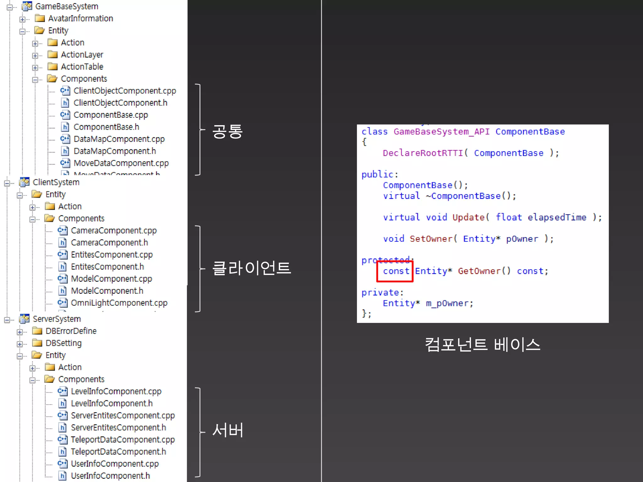 공통




클라이언트



        컴포넌트 베이스




서버
 