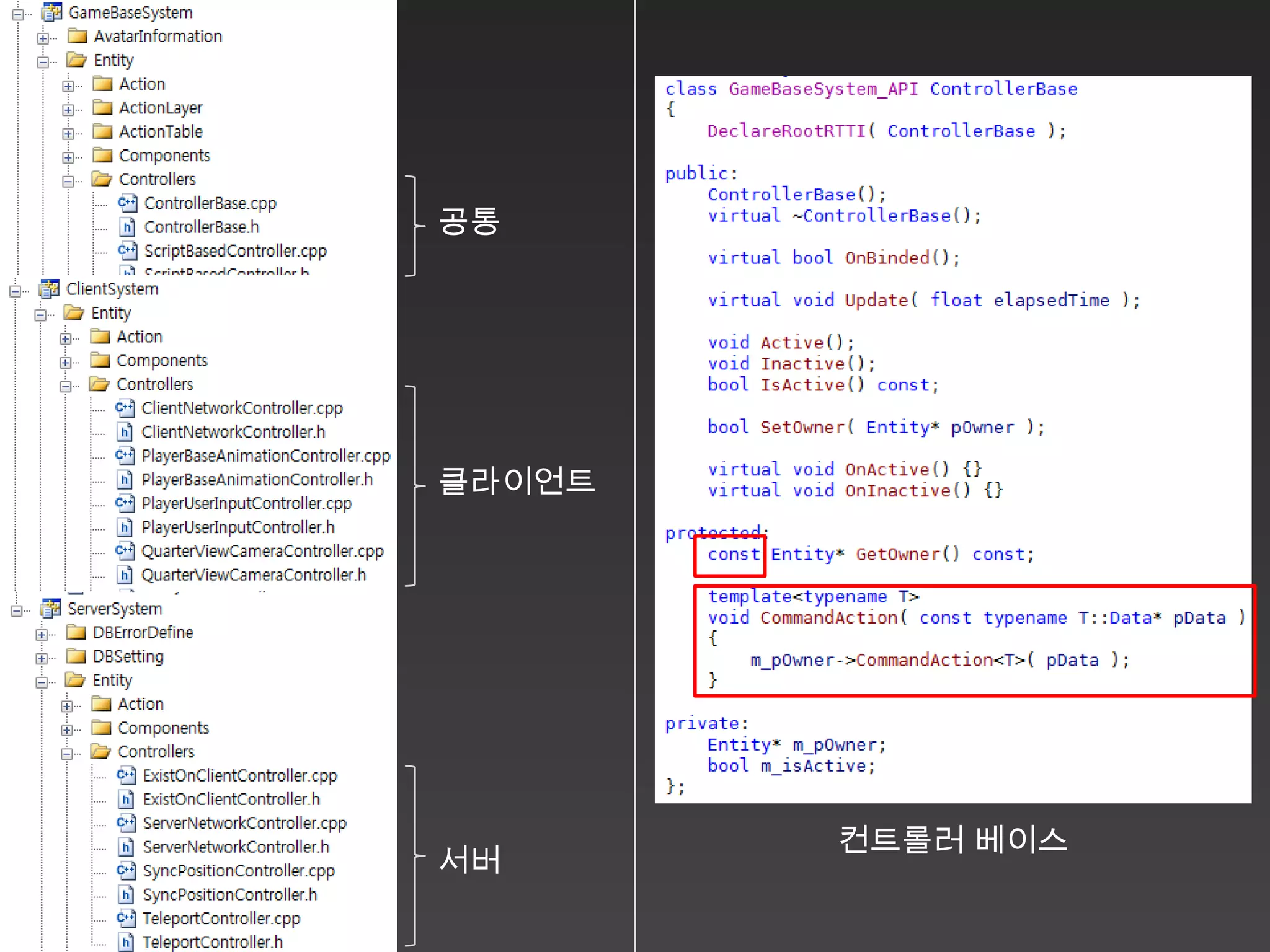 공통




클라이언트




        컨트롤러 베이스
서버
 