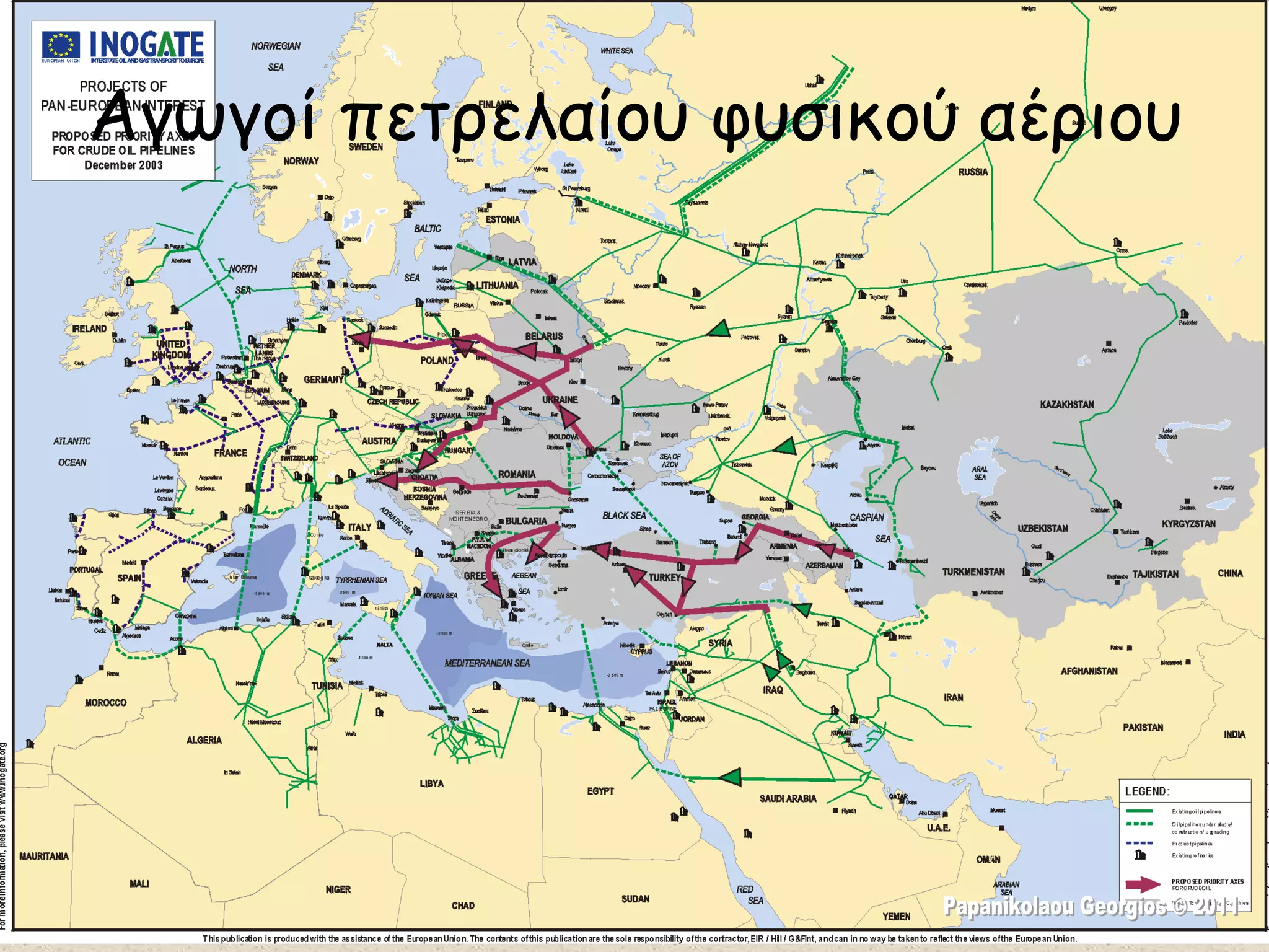 Αγωγοί πετρελαίου φυσικού αέριου Papanikolaou Georgios © 2011 