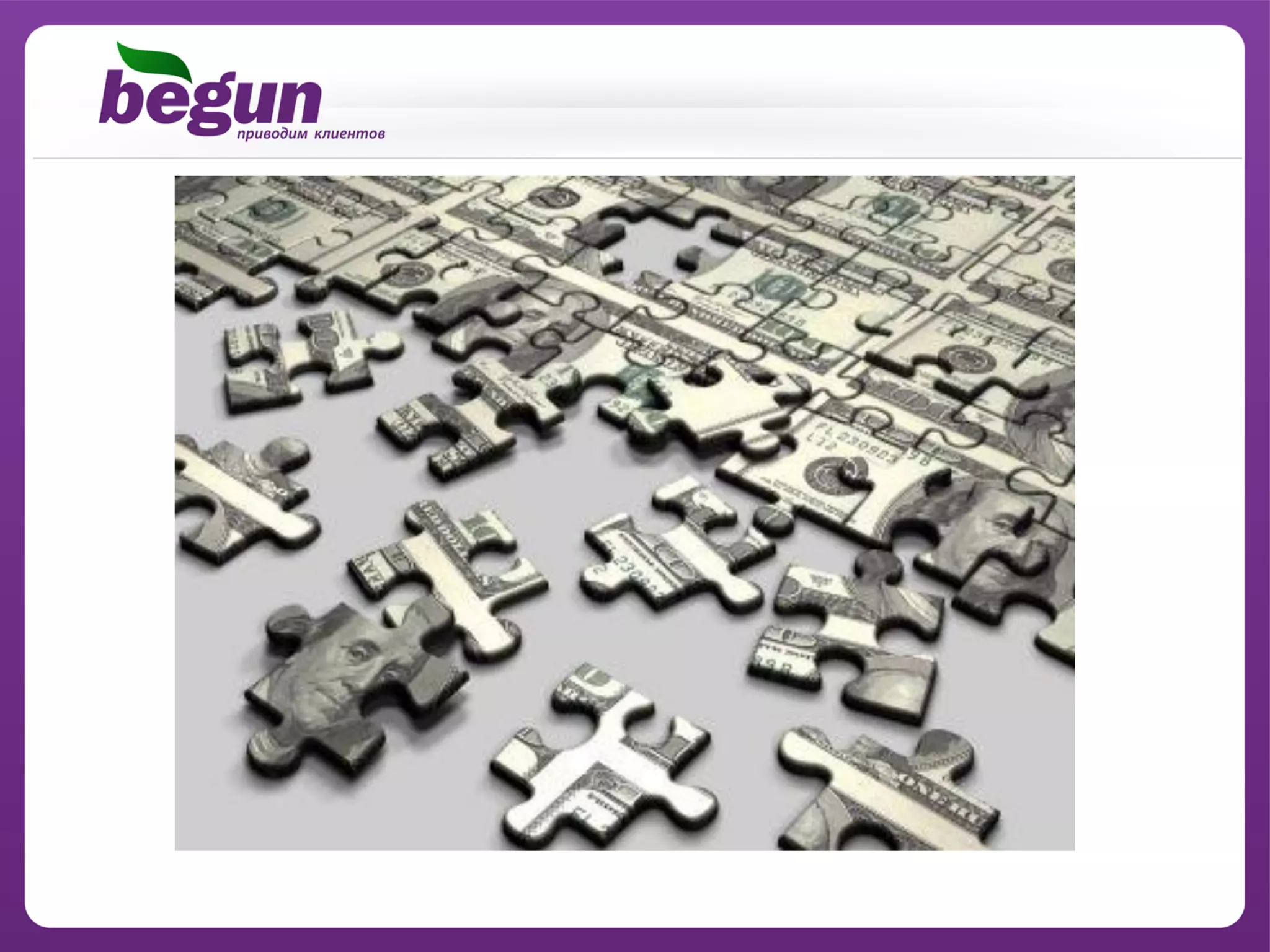 спиба бегун