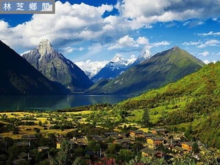 迷 人 的 西 藏 林 芝 鄉 間 